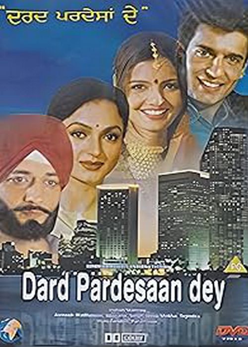 Dard Pardesaan De