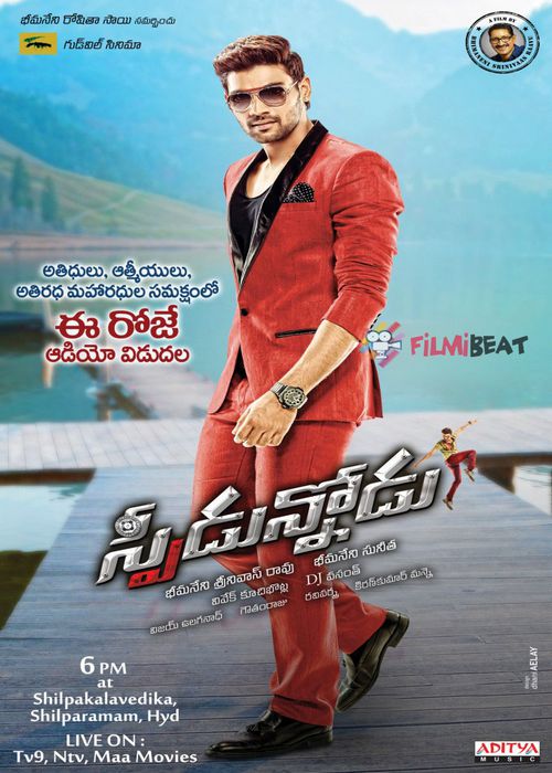 Speedunnodu