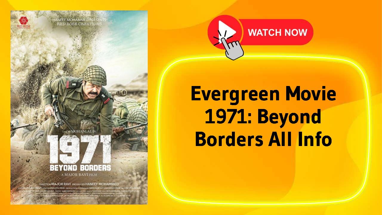 1971: Beyond Borders