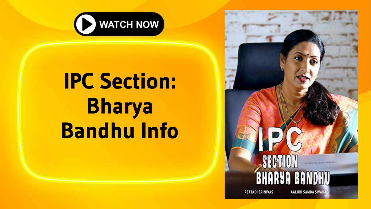 IPC Section: Bharya Bandhu