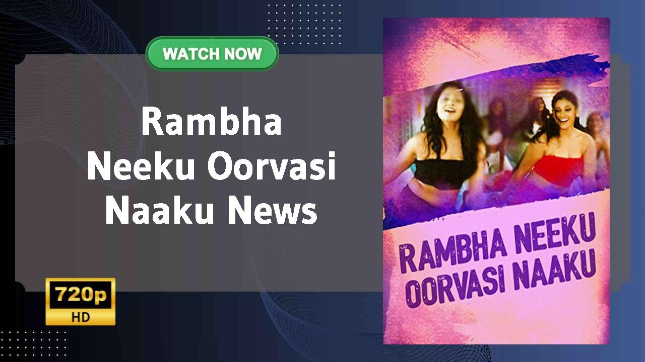 Rambha Neeku Oorvasi Naaku