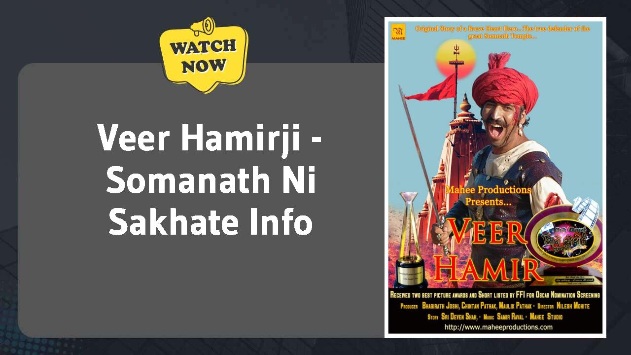 Veer Hamirji - Somanath Ni Sakhate